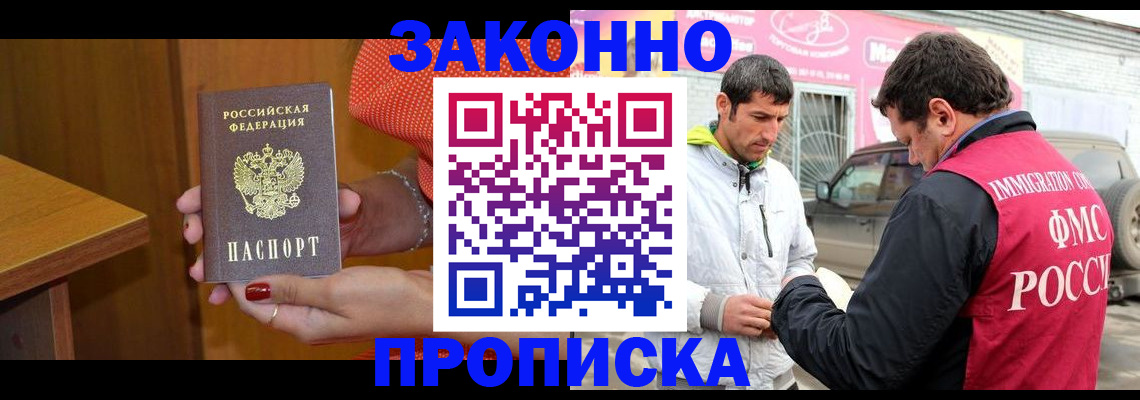 временная регистрация адрес в Карачеве