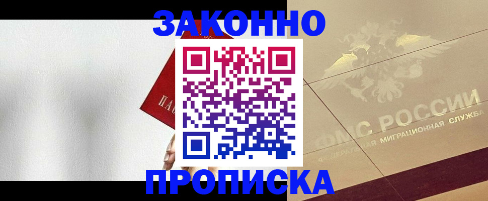 временная регистрация поиск в Карачеве