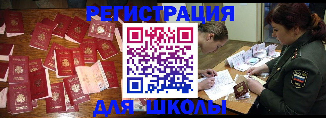 регистрация в Карачеве