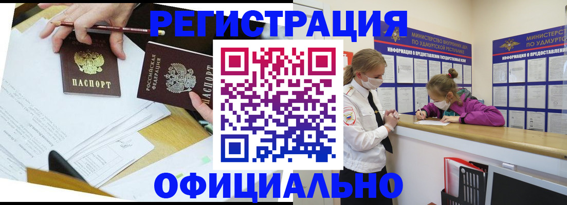 временная регистрация поиск в Карачеве