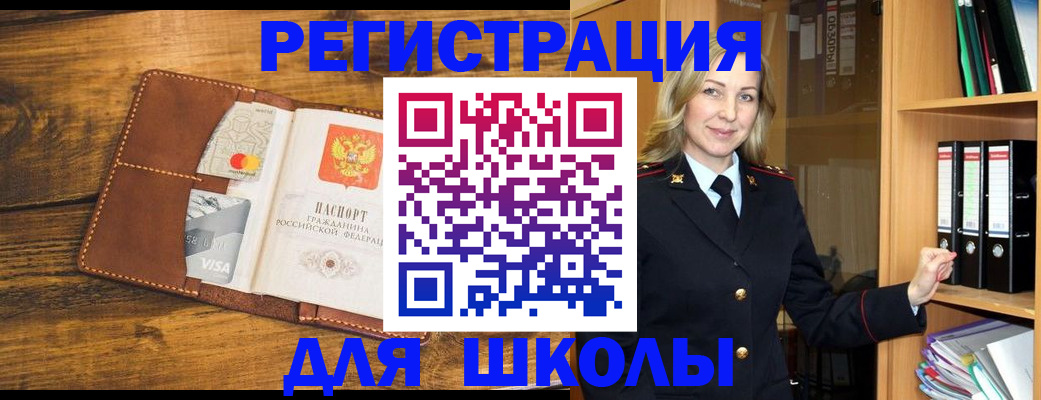 временная регистрация гарантия в Карачеве
